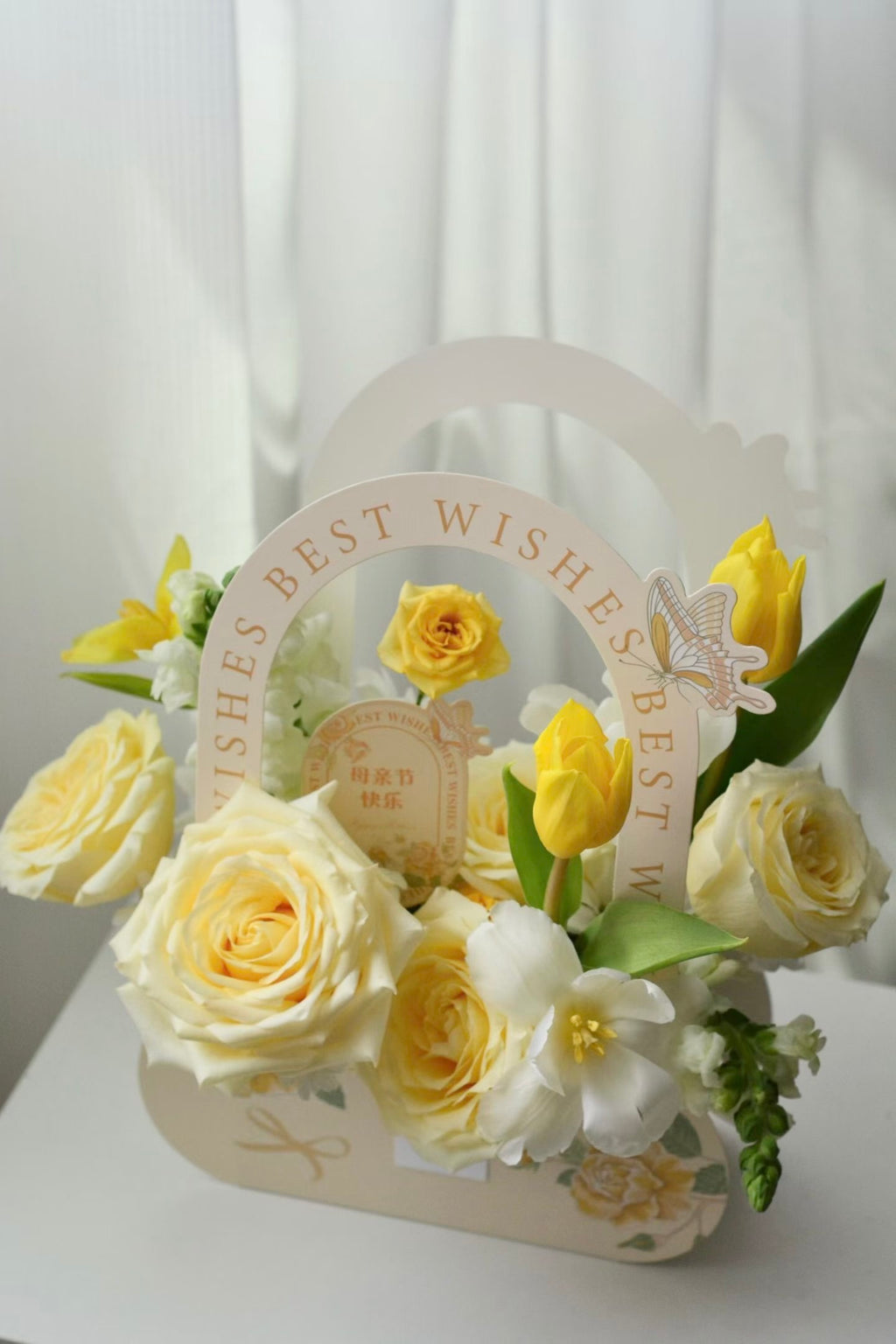 Golden Wishes Basket