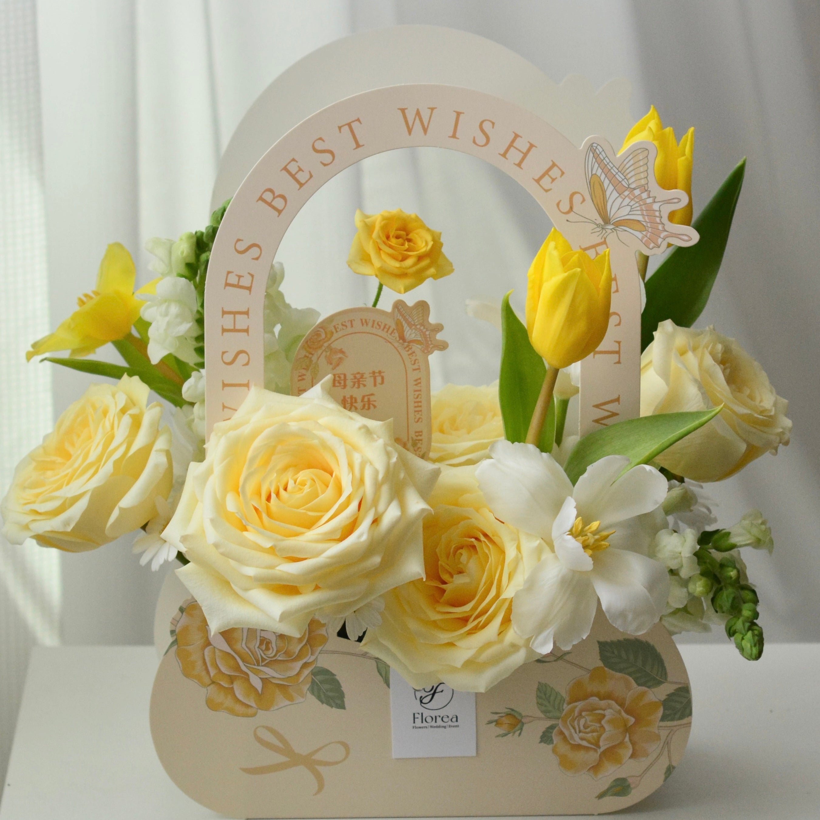 Golden Wishes Basket
