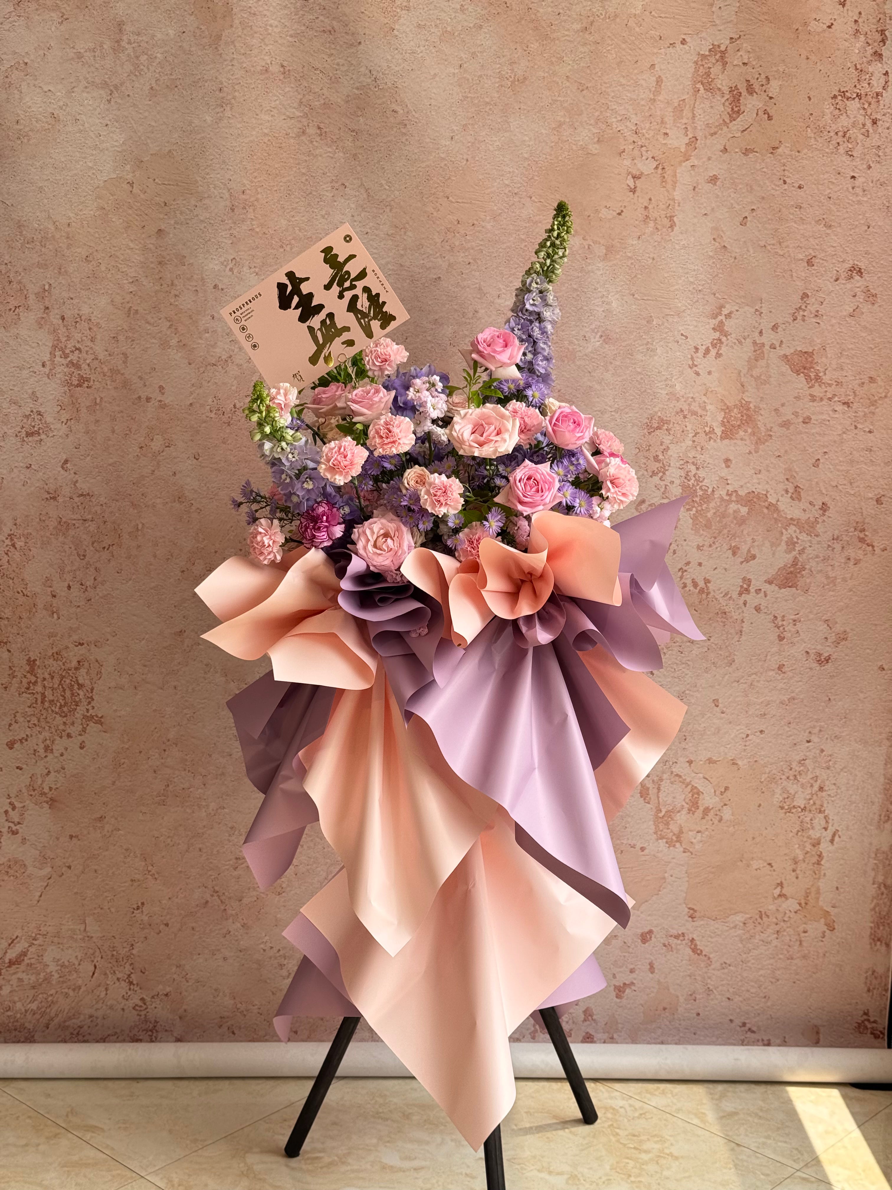 Soft Bloom Opening | Deluxe Grand Opening Flower Stand
