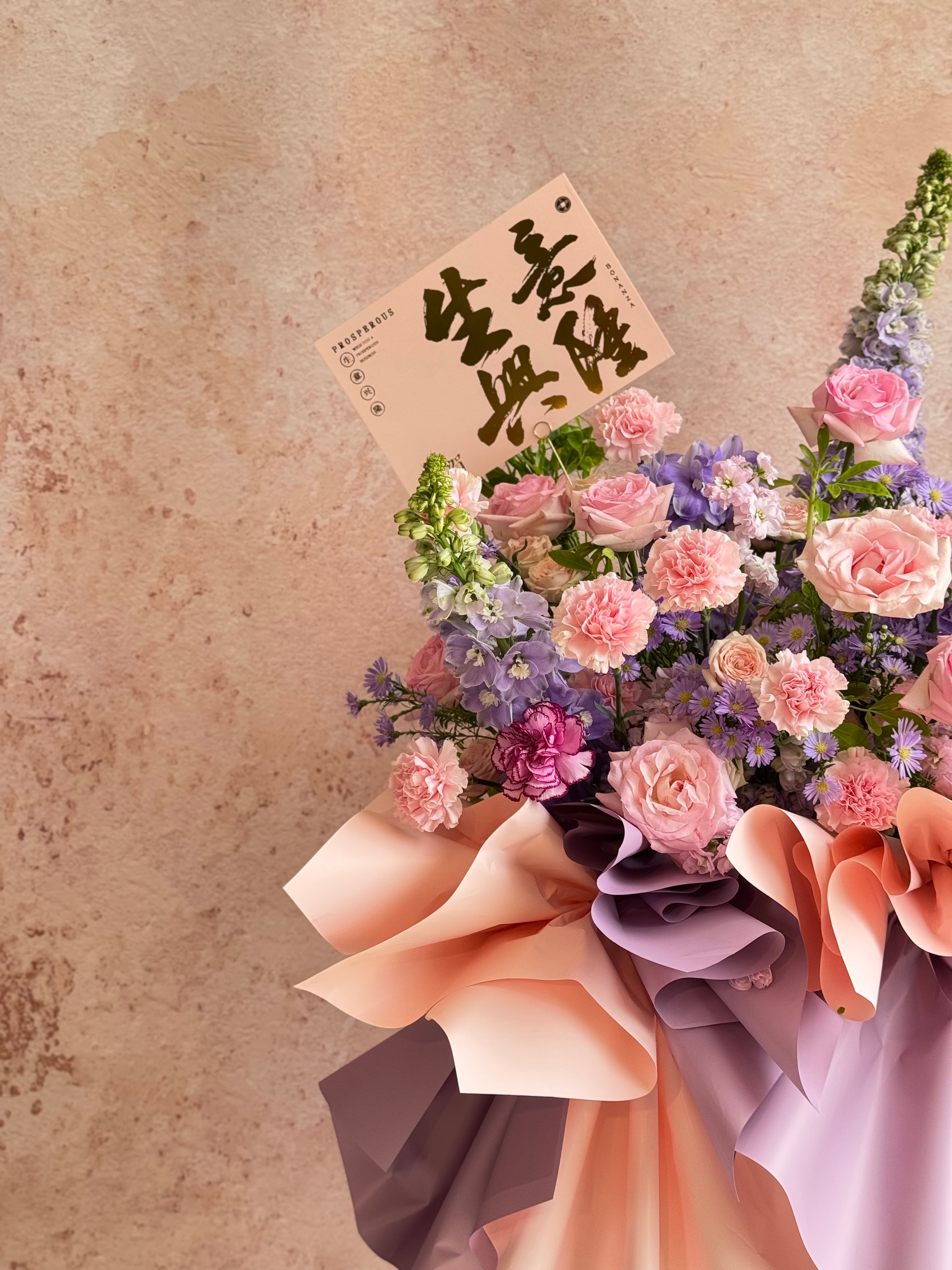 Soft Bloom Opening | Deluxe Grand Opening Flower Stand