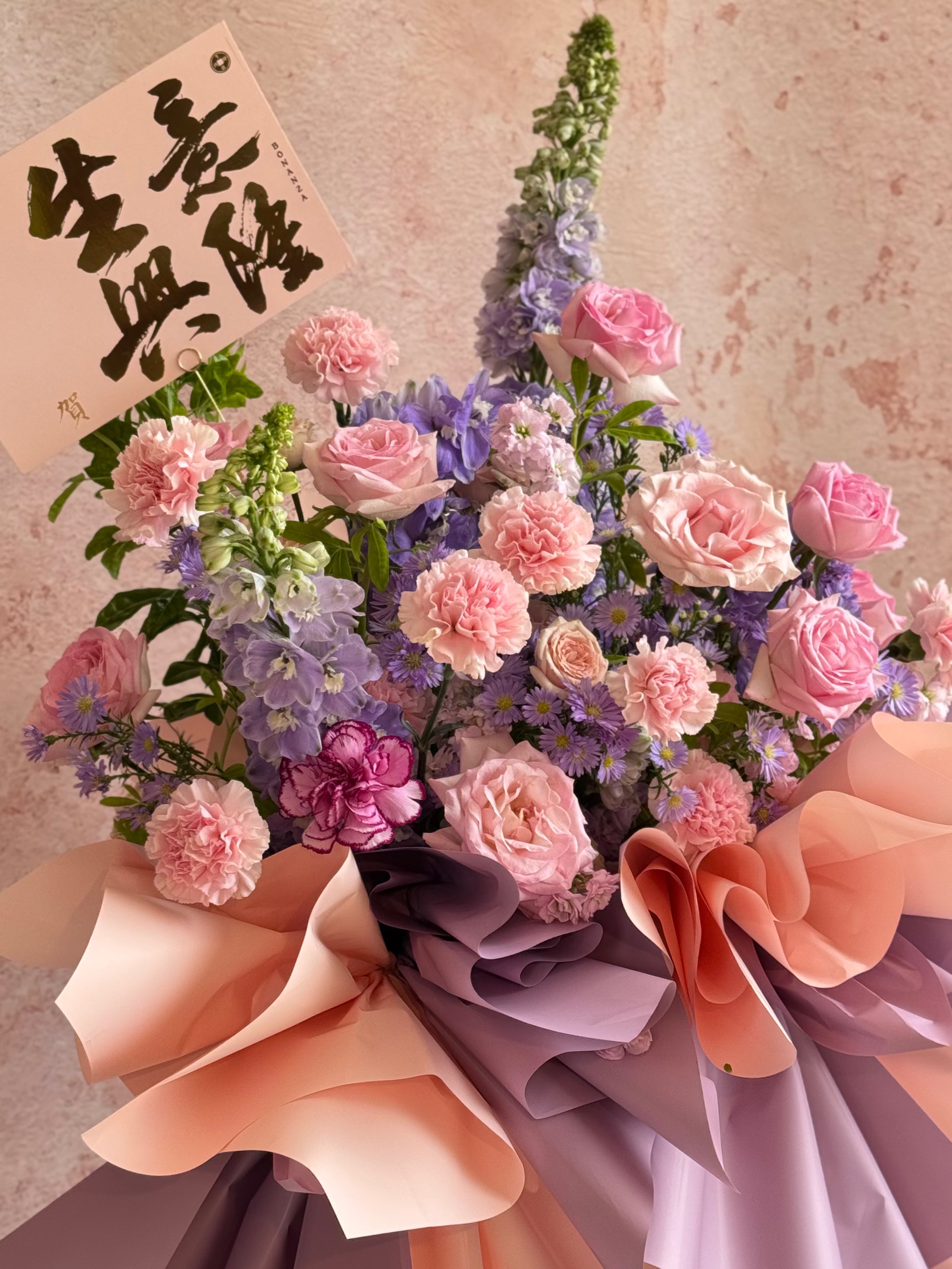 Soft Bloom Opening | Deluxe Grand Opening Flower Stand
