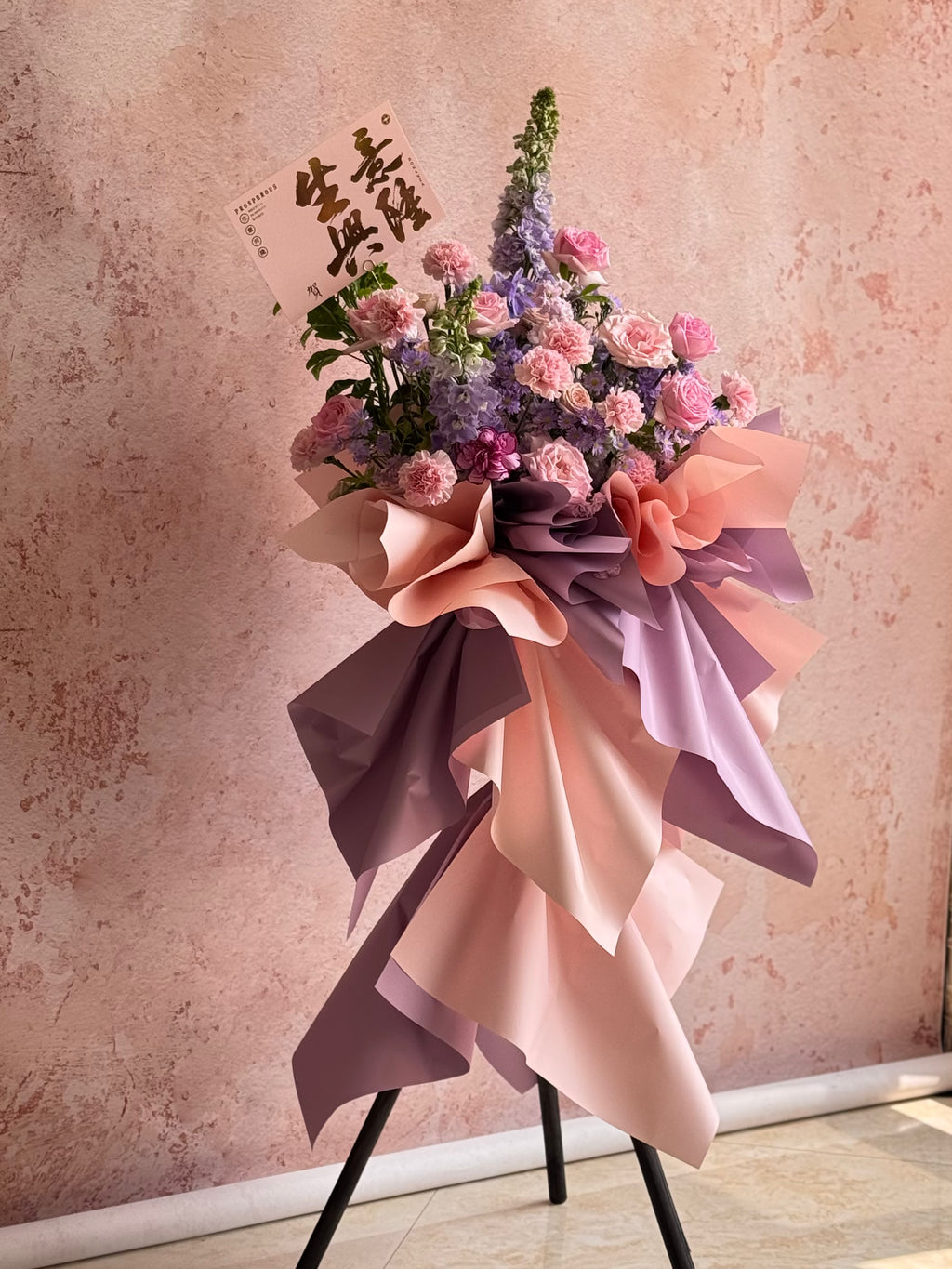 Soft Bloom Opening | Deluxe Grand Opening Flower Stand