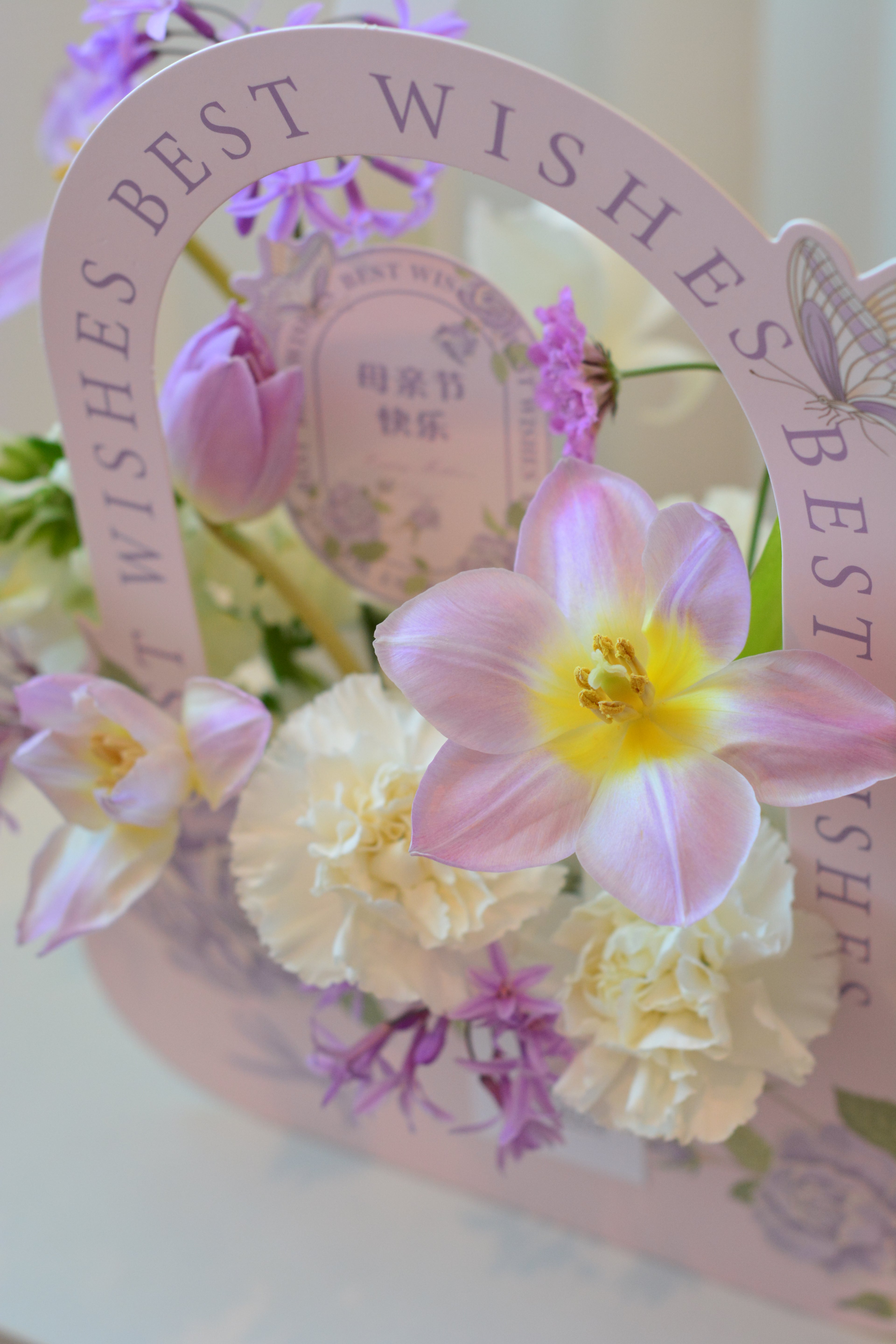 Lavender Wishes Basket