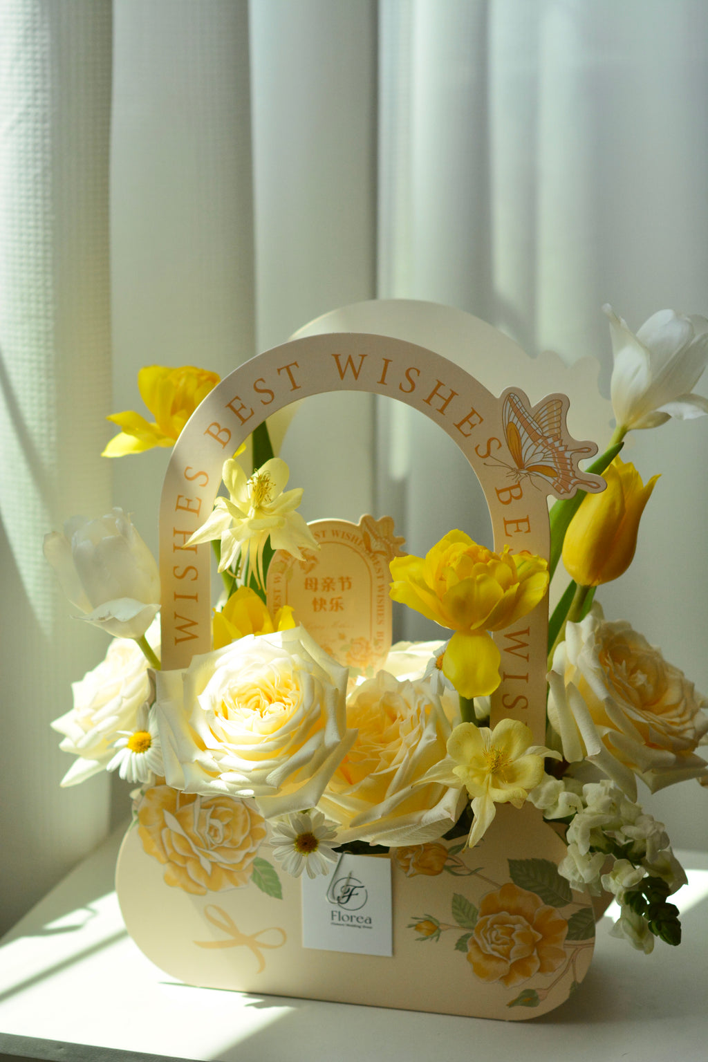 Golden Wishes Basket